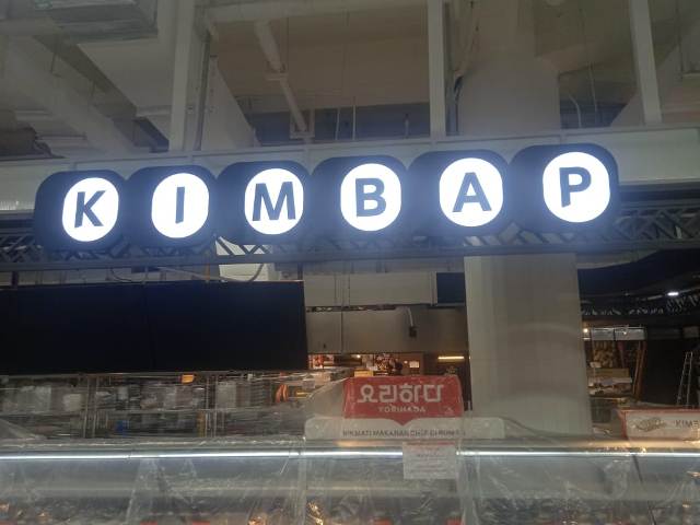 Bikin Huruf Timbul Jakarta Timur kimbap